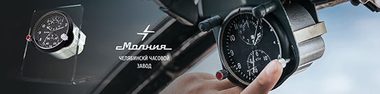 Интернет-магазин сувенирных часов