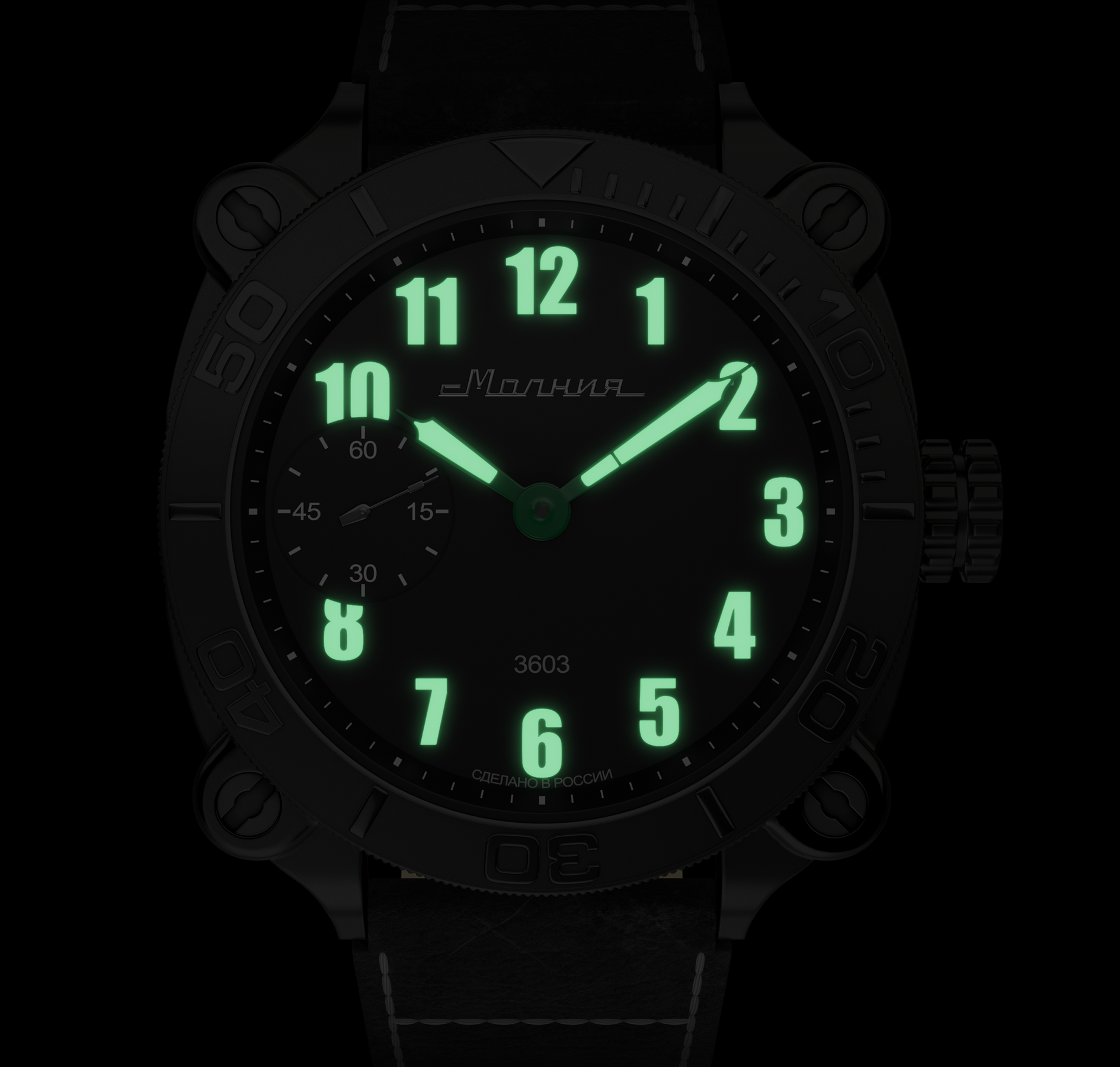 Подсветка Super-LumiNova