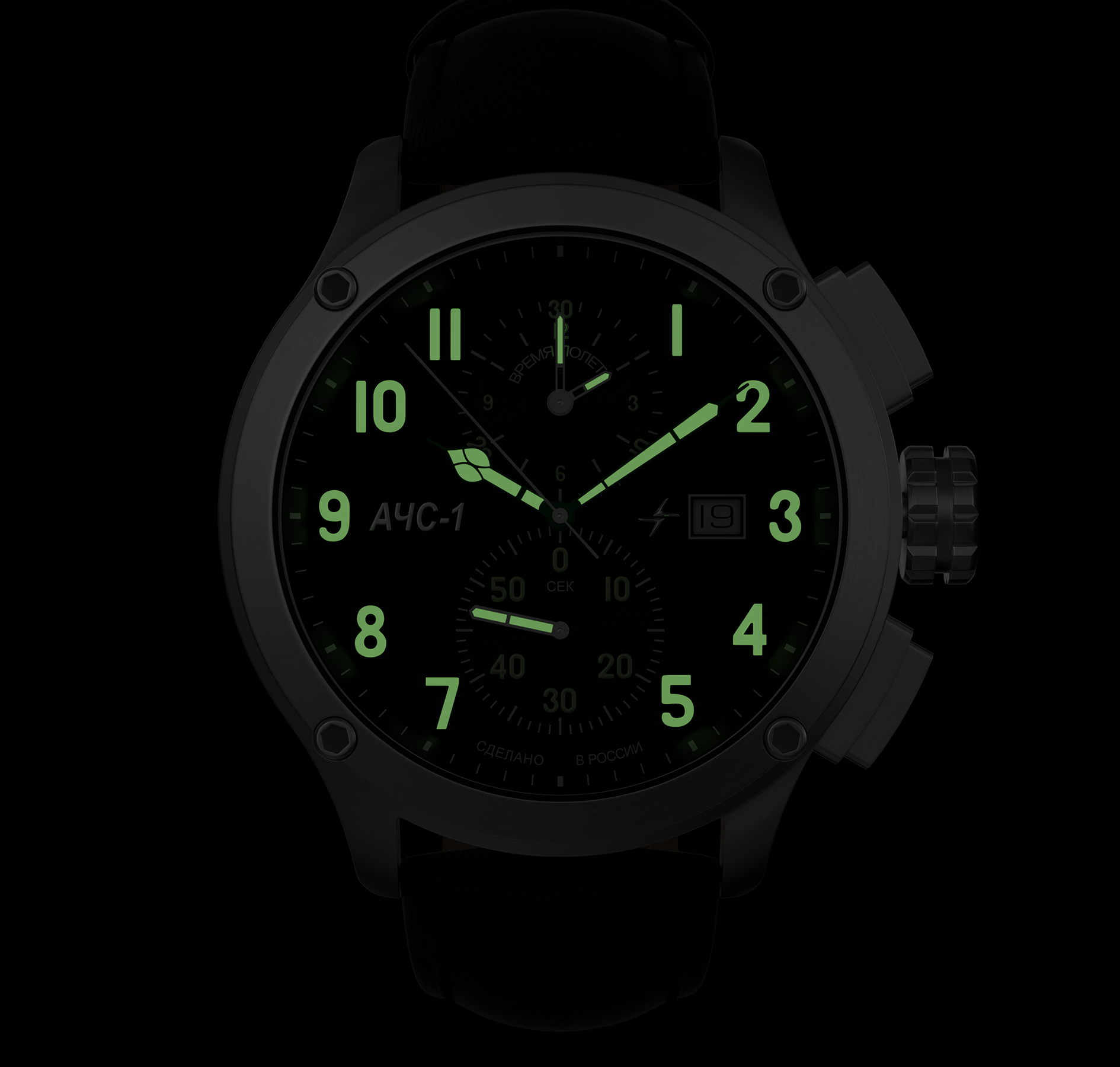 Подсветка Super-LumiNova
