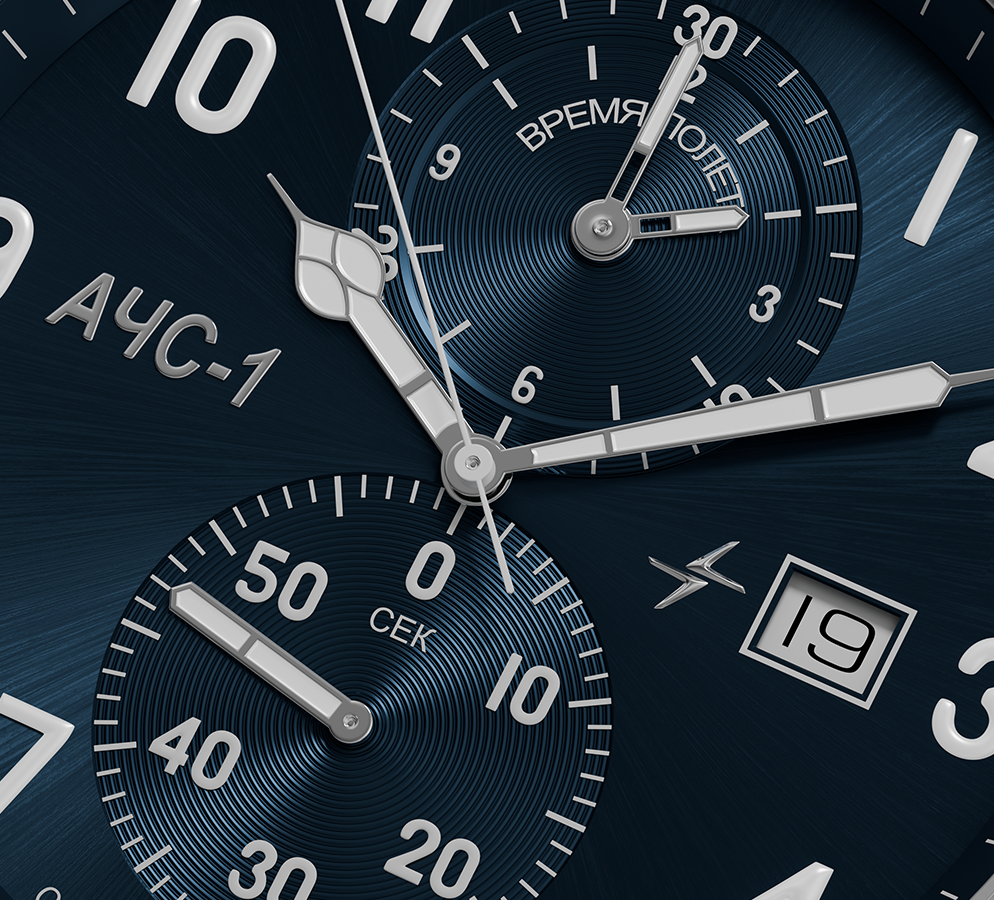 AChS-1 3520.D 44 mm quartz chronograph blue matt