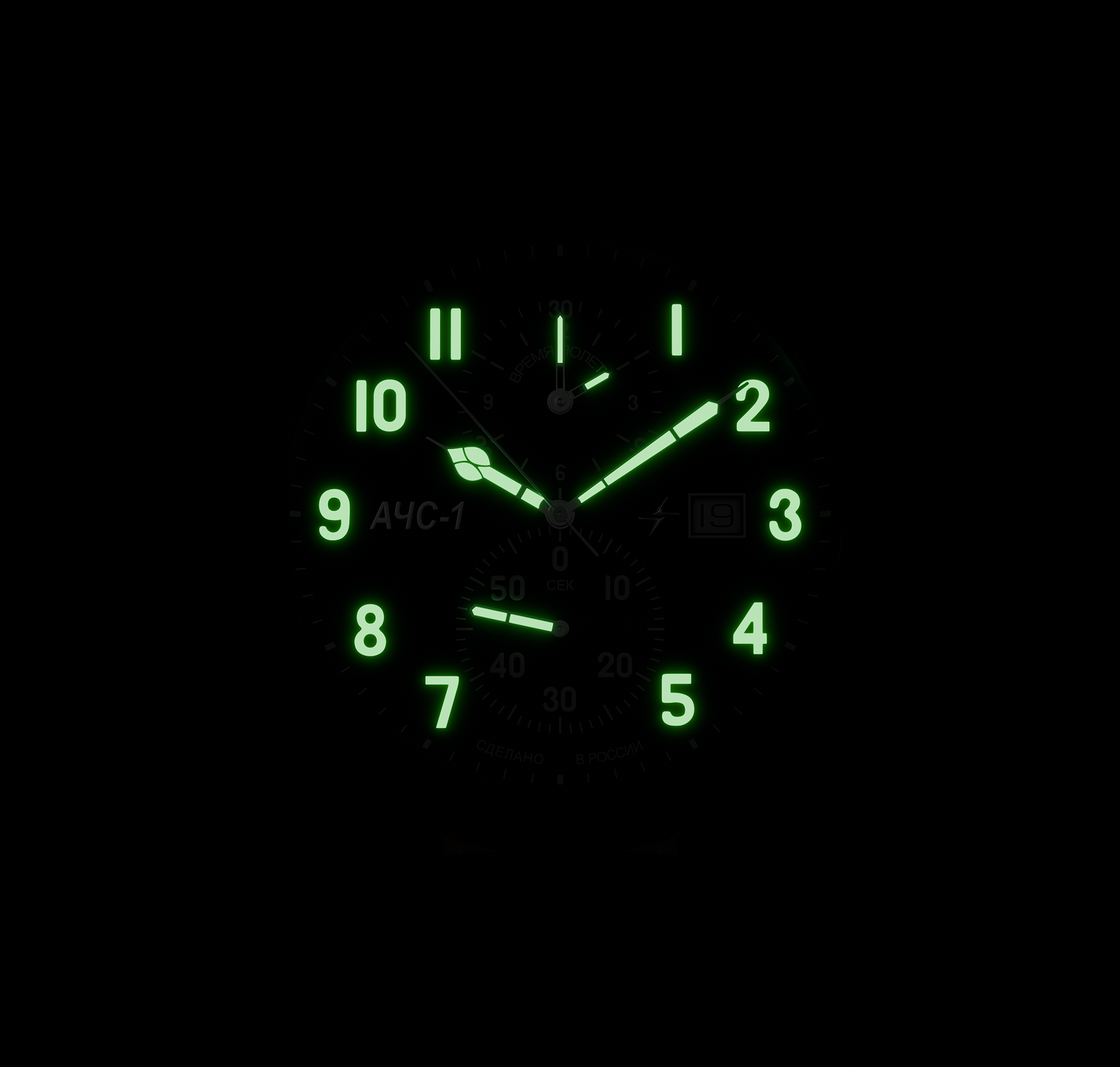 Подсветка Super-LumiNova