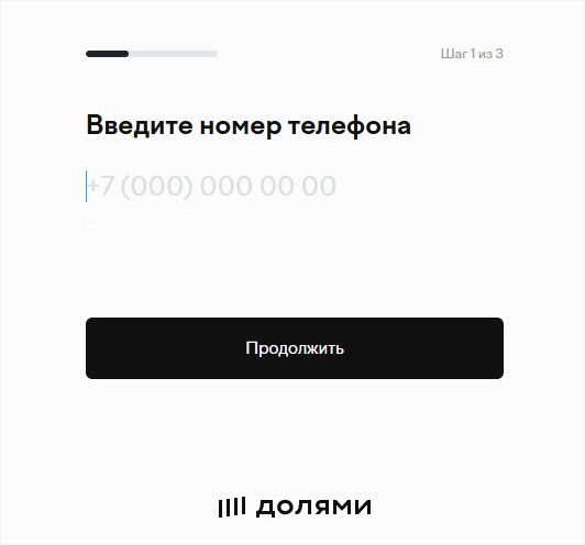 Покупка часов Молния с помощю Долями от банка Тинькофф Покупка часов Молния с помощю Долями от банка Тинькофф